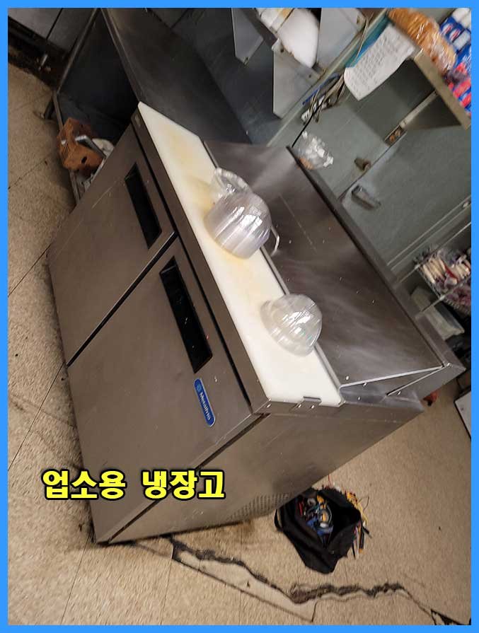 업소용-냉장고-broad-ave